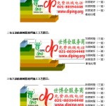 陕西防腐树脂地坪(含玻纤布),防腐蚀地坪，环氧防腐玻纤布地坪-缩略图2