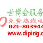 陕西聚脲地坪,防腐蚀地坪-缩略图2